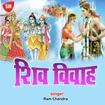 Shiv Vivah Album Download