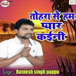 Ratnesh Singh Pappu