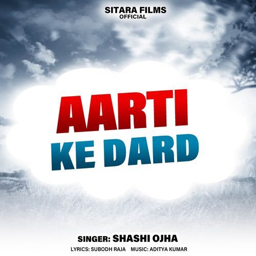 Aarti Ke Dard SHASHI OJHA MP3 Download