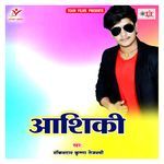 Aashiqui Album Download