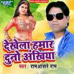 Dekhela Hamar Duno Ankhiya Album Download