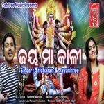 Jayashree Songs MP3 Download
