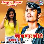 Ketna Pyar Karile Album Download