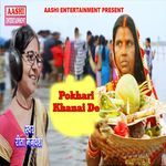 Pokhari Khanai De Album Download