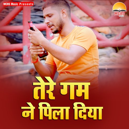 Tere Gam Ne Pila Diya Ajay Raja MP3 Download