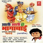 Anant Panchal Songs MP3 Download