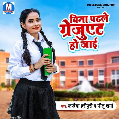 Bina Padhle Graduate Ho Jayi Neetu Sharma MP3 Download