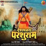 Deshbhakt Parsuram Album Download