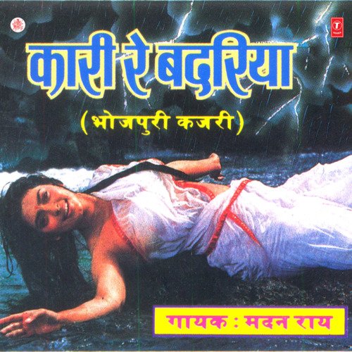 Kaari Re Badariya Madan Rai MP3 Download