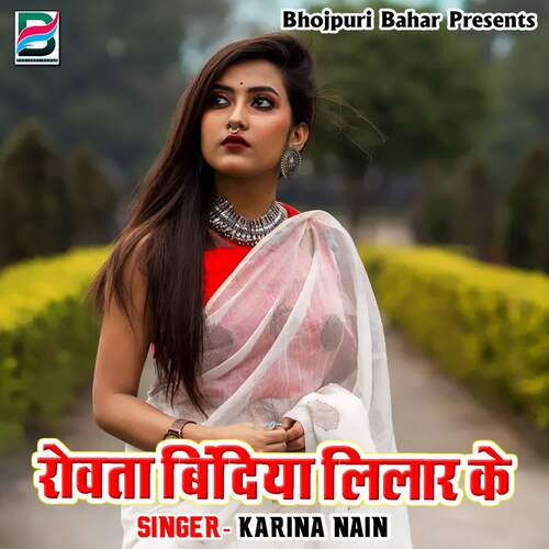 Rowata Bindiya Lilar Ke Karina Nain MP3 Download