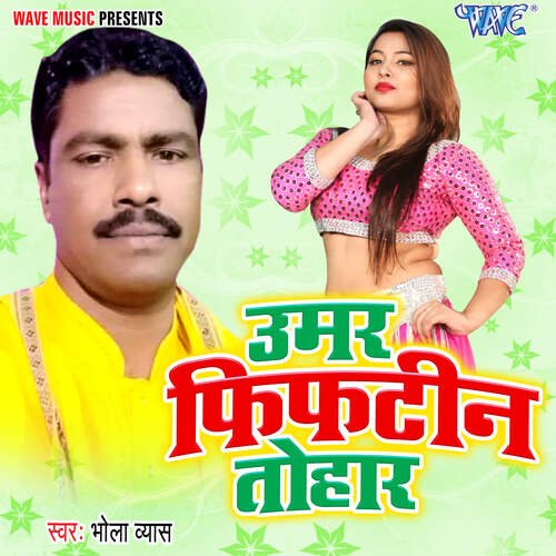 Umar Fiftin Tohar Bhola Byas MP3 Download