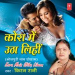 Kora Mein Utha Lihin Album Download