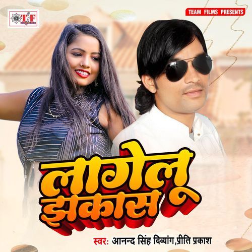 Lagelu Jhakaas Anand Singh Divyank MP3 Download