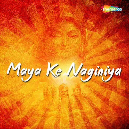 Maya Ke Naginiya Bablu Zakhmi MP3 Download