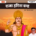 Raja Harish Chandra Album Download