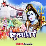 Baiju Nagariya Me - Raushan Song Download