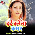 Darad Kare La Kamar - Deepak Diwana Song Download