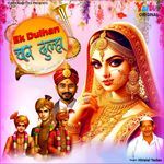 Ek Dulhan Char Dulha Album Download