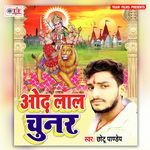 Odh Lal Chunar Album Download