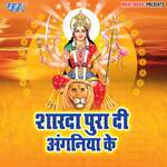 Sharda Pura Di Angnaiya Ke Album Download