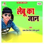 Lebu Ka Jaan Album Download