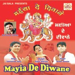 Binder Diwana Songs MP3 Download