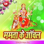 Mamta Ke Anchal (Maa Durga Bhajan) - Prem Raj Song Download
