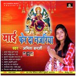 Mayi Fer Da Najariya Album Download