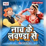 Naach Ke Lawanda Se Album Download