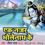 Ek Najar Bholenaath Ke - Roushan Raja Song Download