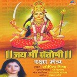 Lopita Mishra Songs MP3 Download