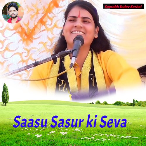 Saasu Sasur ki Seva Poonam Shastri MP3 Download
