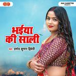 Bhaiya Ki Sali Album Download