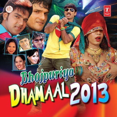 Bhojpuriya Dhamaal 2013 (Happy New Year) Sunil Chhaila Bihari MP3 Download