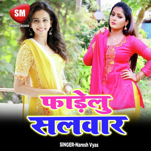 Fadelu Salwar Naresh Lal Yadav Urf Naresh Vyas MP3 Download