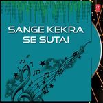Sange Kekra Se Sutai - Bhagwan Sharma Song Download