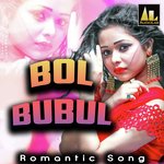 BOL BUBUL Album Download