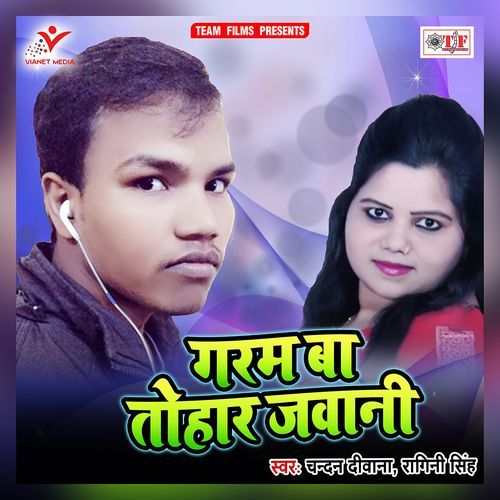 Garam Ba Tohar Jawani Chandan Deewana MP3 Download