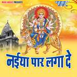 Naiya Paar Laga De Album Download