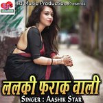 Lalaki Farak Wali Album Download