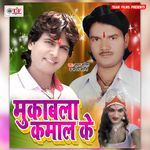 Mukabala Kamal Ke Album Download