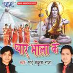 Pyar Bhola Ke Album Download