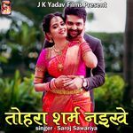 Tohara Sharam Naikhe Album Download