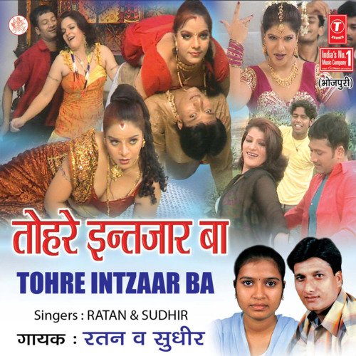 Tohre Intezar Ba Ratan MP3 Download
