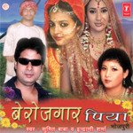 Berojgar Piya Album Download