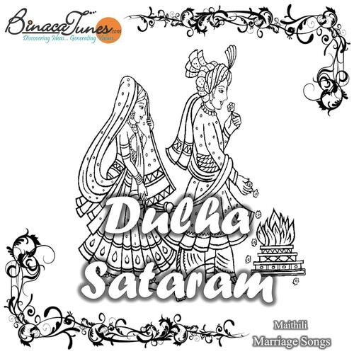 Dulha Sataram Ramsebak Binita MP3 Download