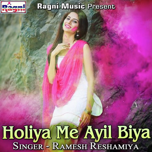 Holiya Me Ayil Biya Ramesh Reshamiya MP3 Download