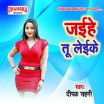 Jaihe Tu Leike Album Download