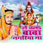Le Chala Baba Nagariya Na Album Download