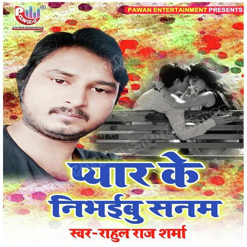 Pyar Ke Nibhaibu Sanam Rahul Raj Sharma MP3 Download